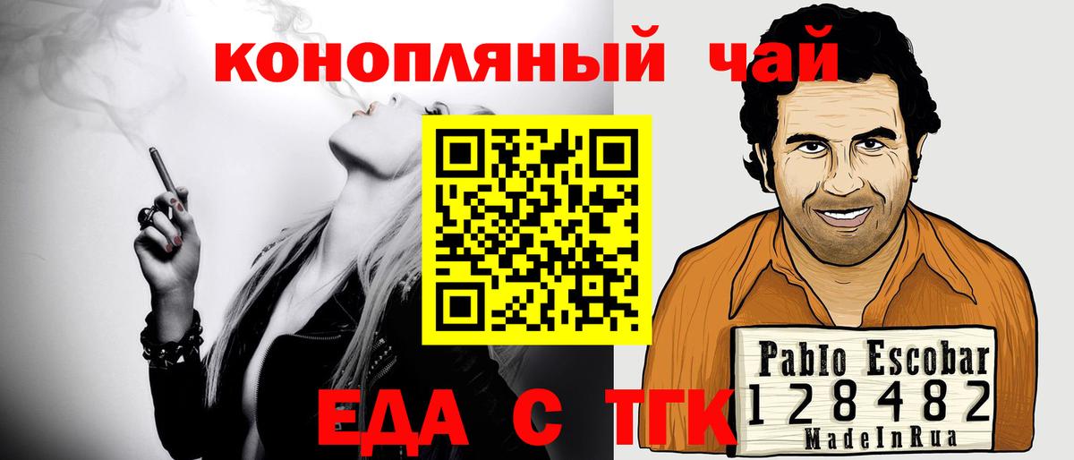 Каннабис  МЕТАМФЕТАМИН  Меф кристаллы  Cocaine  Гашиш  Меф МЯУ МЯУ  Уварово  Вход с VPN 