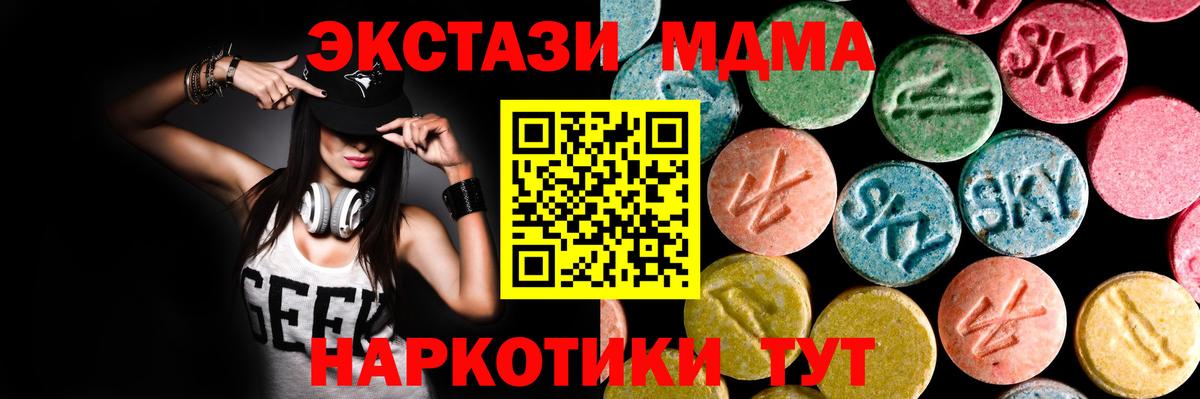 Ecstasy VHQ Уварово