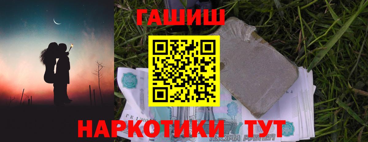 ГАШ VHQ Уварово