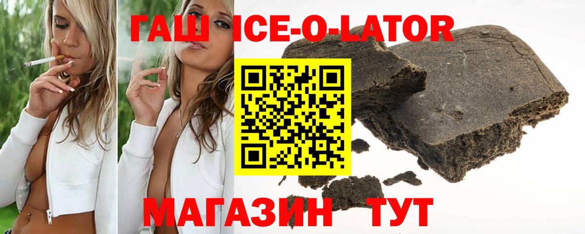 Уварово  ГАШ VHQ  Вход с VPN 
