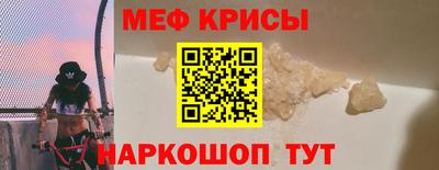 кристаллы Можайск