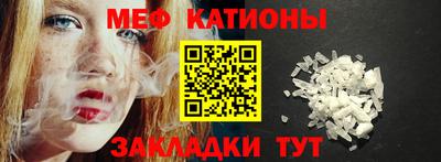 спиды Малгобек