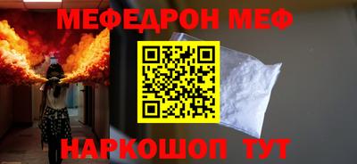спиды Малгобек