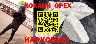 соль ск Мариинск