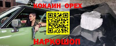 дурь Малоярославец