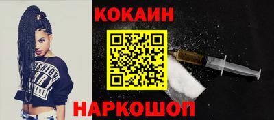 кристаллы Можайск