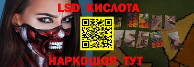 кристаллы Можайск