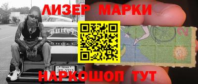 кристаллы Можайск