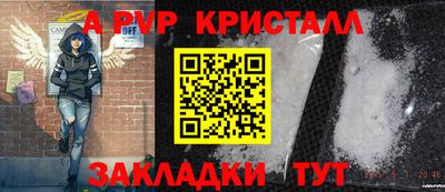 спиды Малгобек