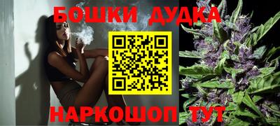 спиды Малгобек