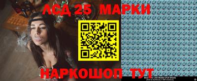 спиды Малгобек