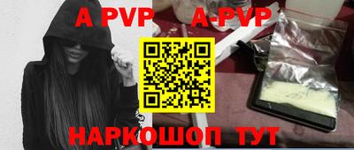 дурь Малоярославец