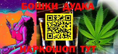 дурь Малоярославец