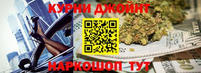 дурь Малоярославец