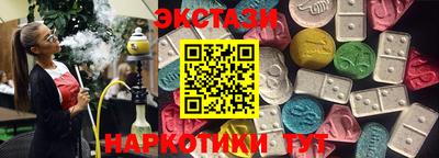 ГАЛЛЮЦИНОГЕННЫЕ ГРИБЫ Можга