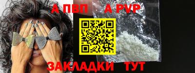спиды Малгобек