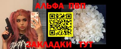 кристаллы Можайск