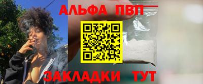 спиды Малгобек