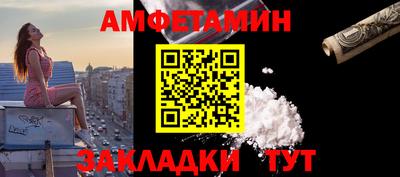 спиды Малгобек