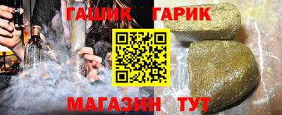 спиды Малгобек