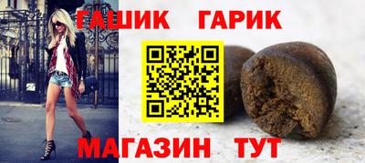 кристаллы Можайск