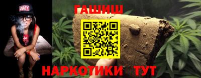 соль ск Мариинск