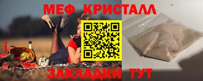 соль ск Мариинск