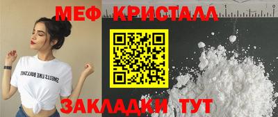 спиды Малгобек