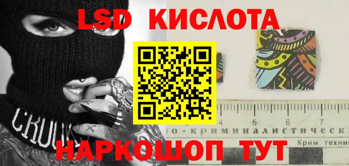 ЛСД экстази ecstasy Уварово