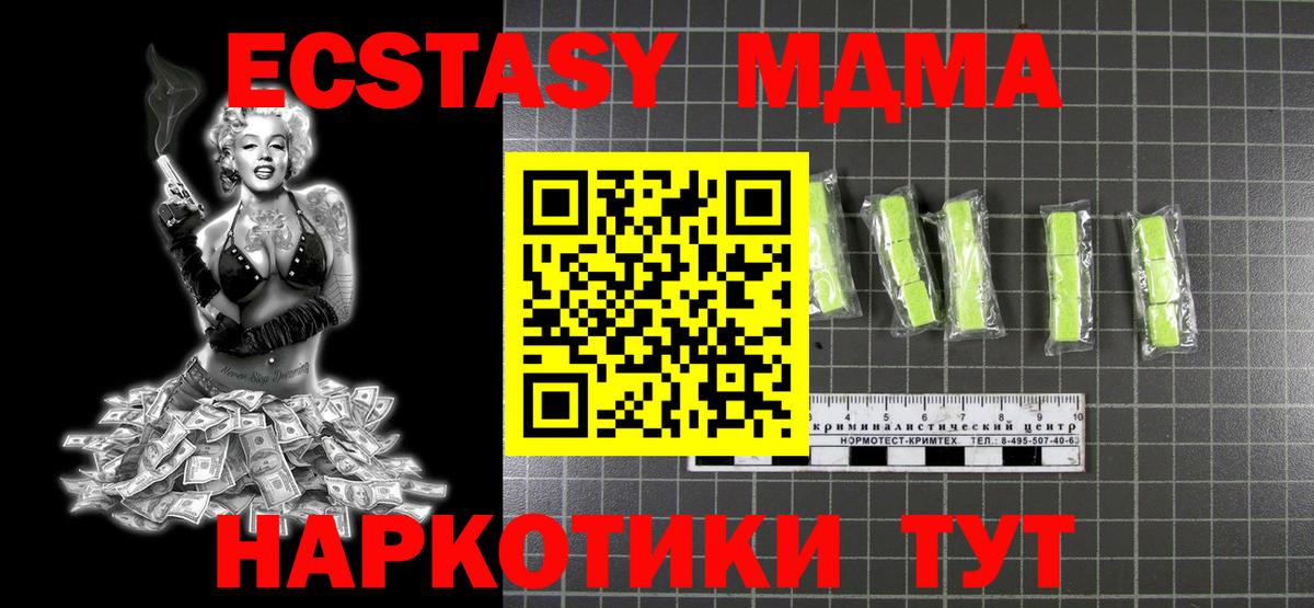 MDMA VHQ Уварово