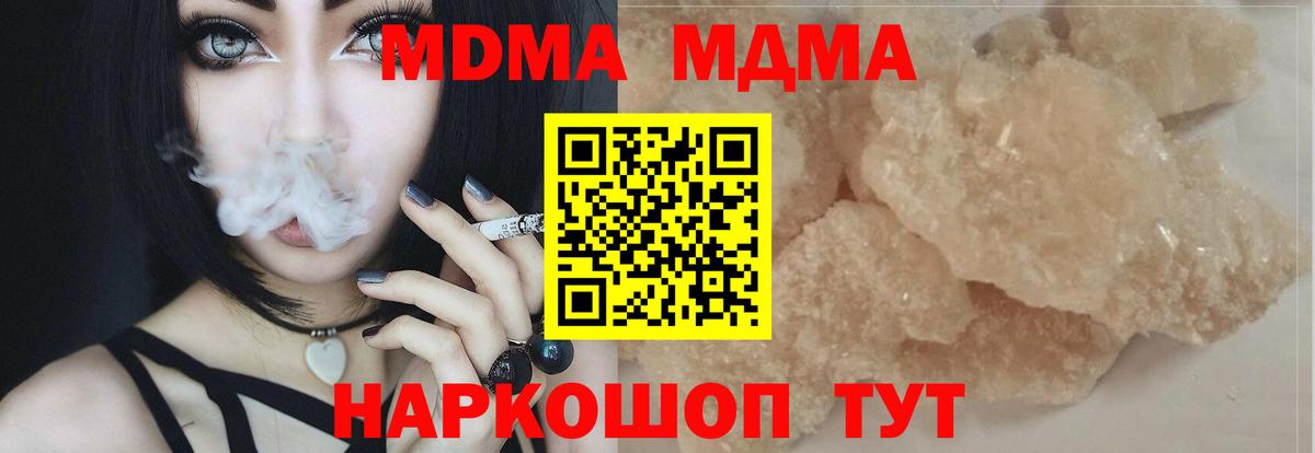 Меф Уварово