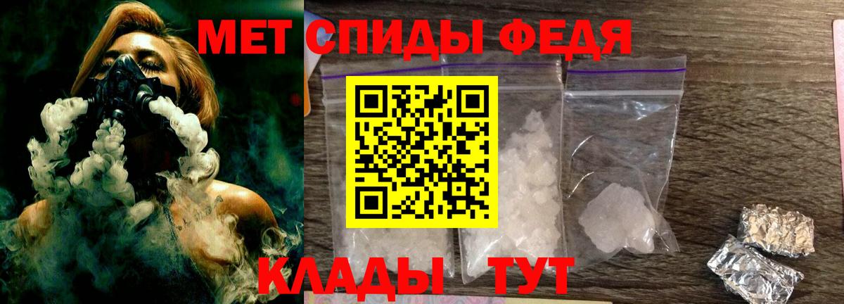 Метамфетамин Methamphetamine Уварово