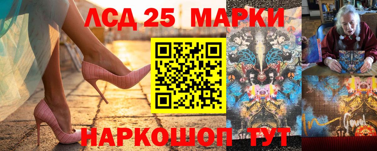 Марки N-bome 1,5мг Уварово
