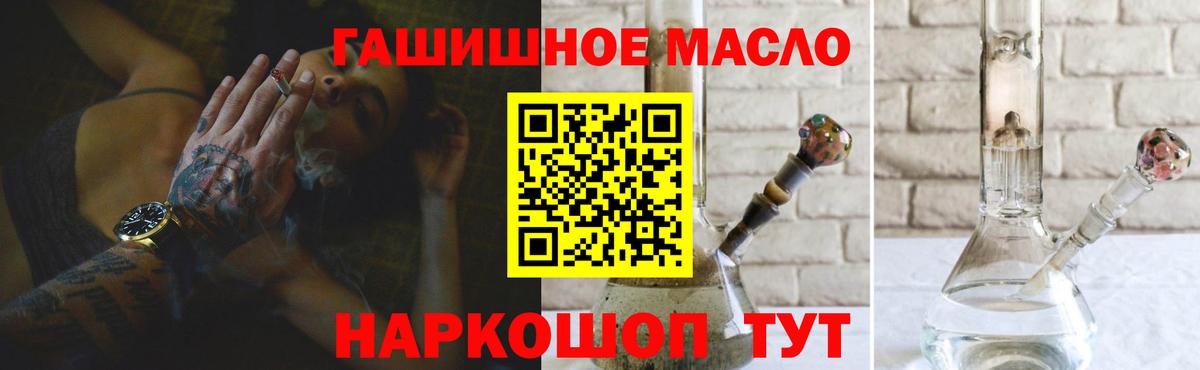   сайт  где купить наркоту  ТГК гашишное масло  Уварово  Вход с VPN  ТГК Wax 